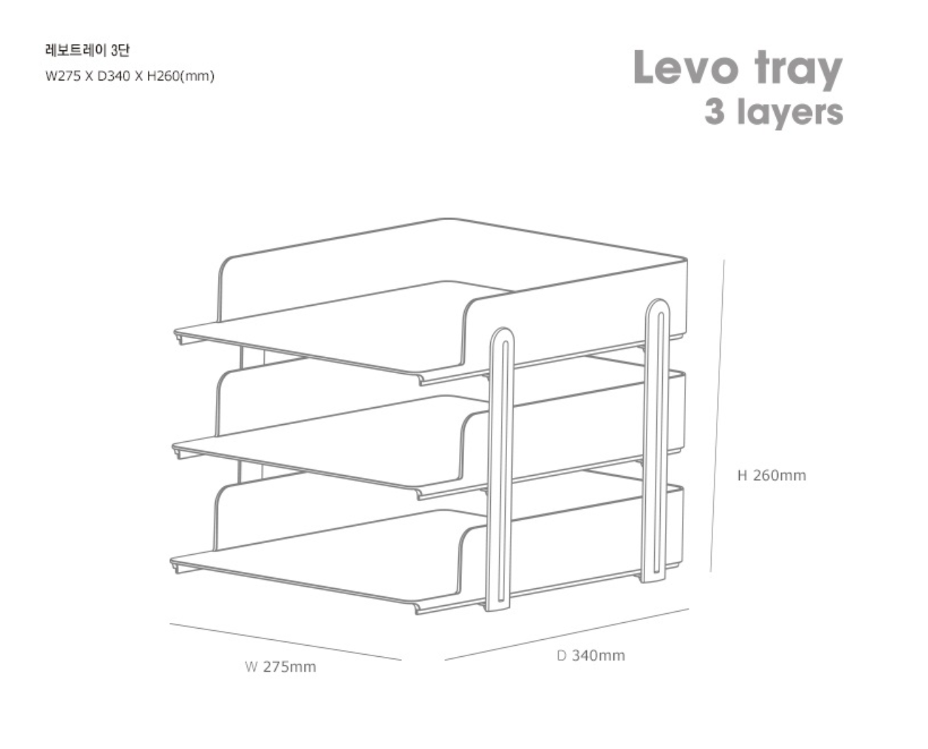 Organizador papeles Levo 3 niveles cool gris